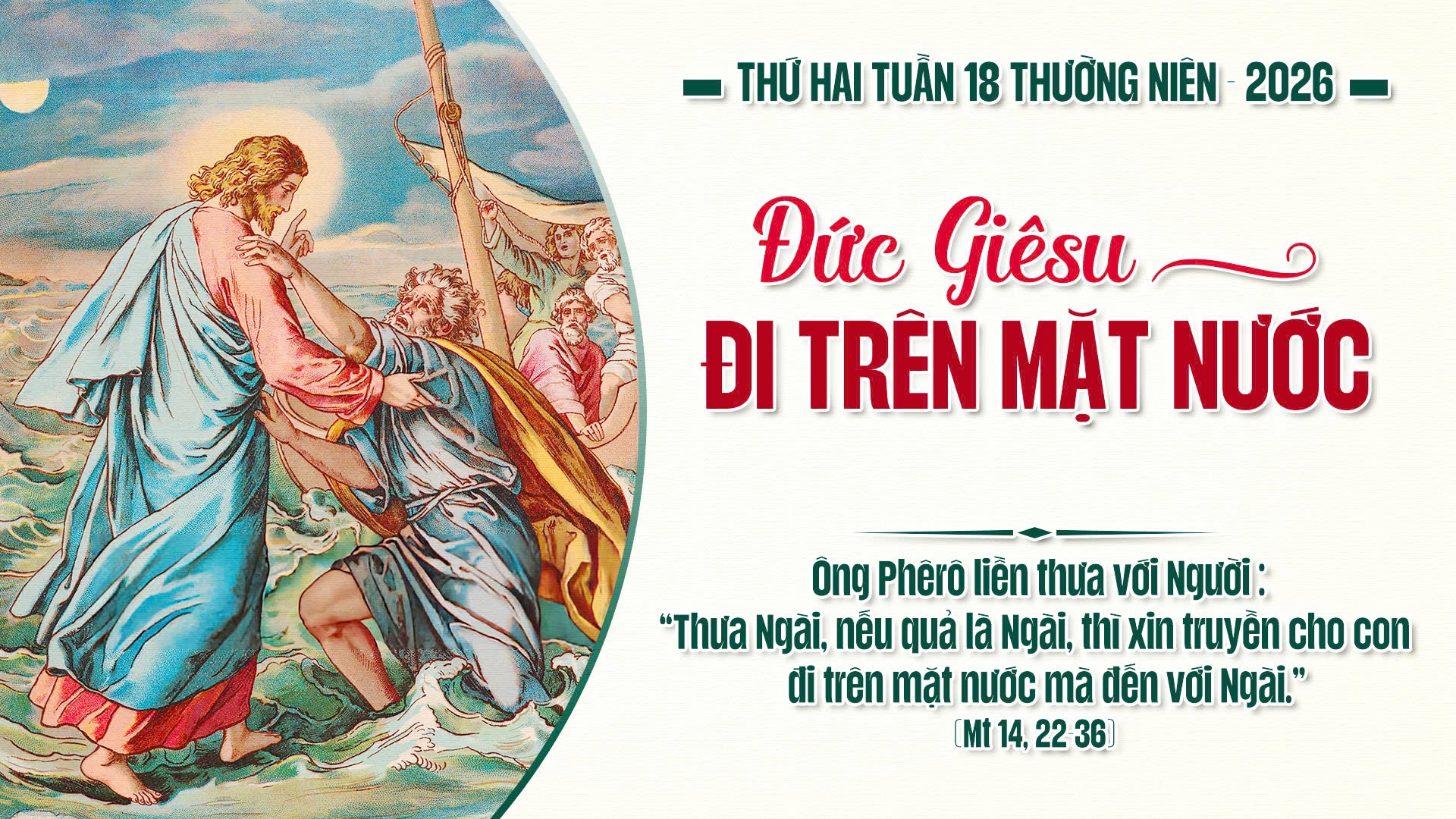 Suy Niệm Lời Chúa | Thứ Hai Sau Chúa Nhật Tuần XVIII Mùa Thường niên | Mt 14, 22-36 | Phú Cầu Nguyện